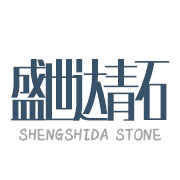 盛世達石材有限公司總廠 盛世達石材有限公司總廠
